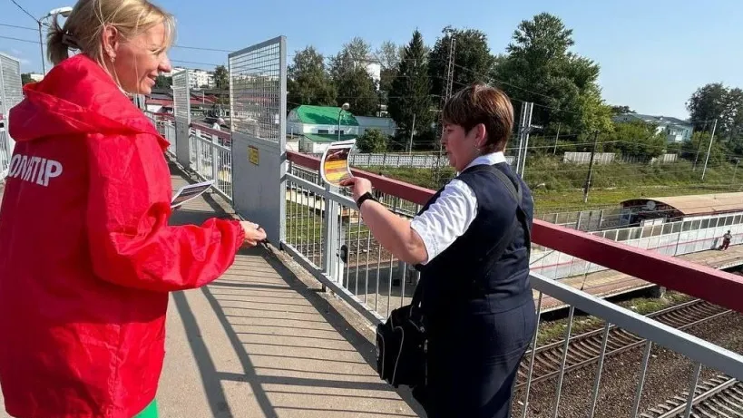 Фото: МТДИ Московской области