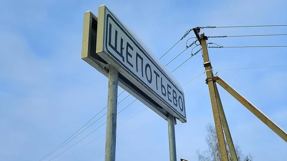 Фото: АО «Мособлгаз»