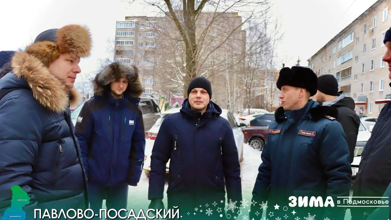 пресс-служба администрации Павлово-Посадского г.о