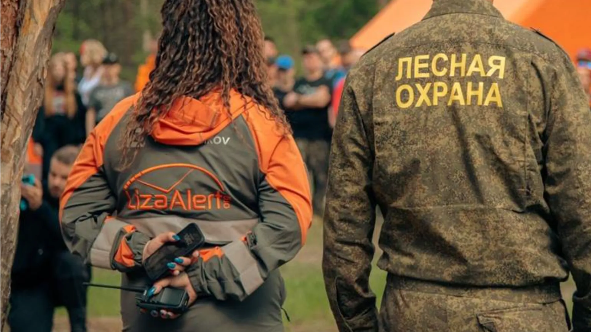 Фото: t.me/lizaalert