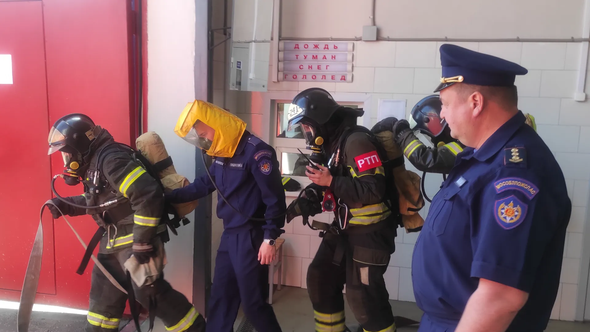 фото: ГКУ МО «Мособлпожспас»