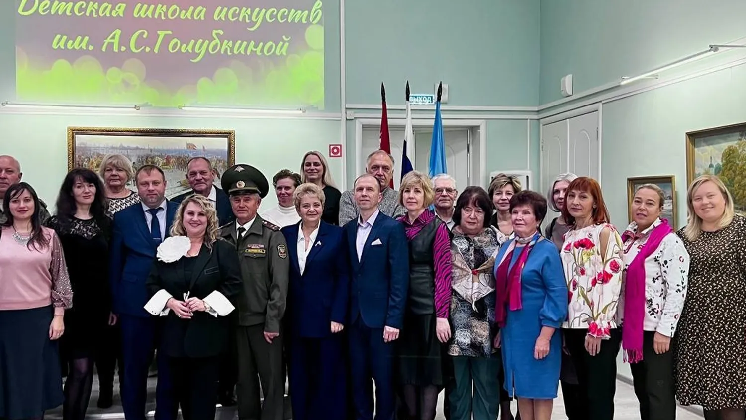 Детская школа искусств имени Анны Голубкиной