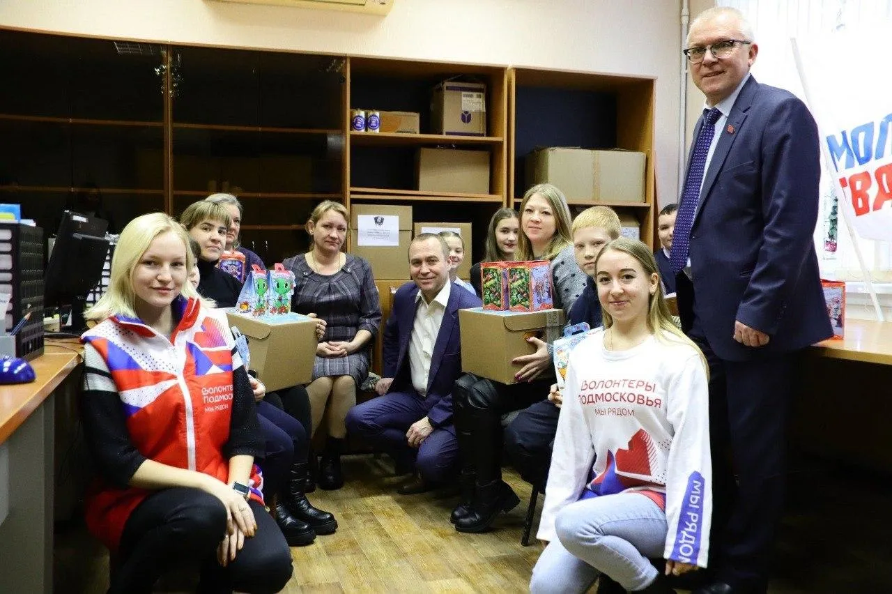 Фото: администрация Воскресенска