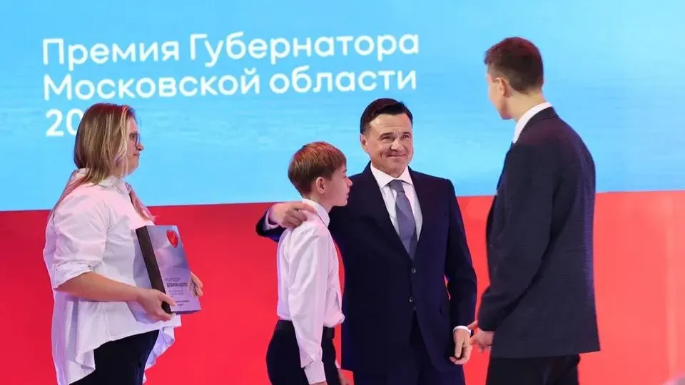 Фото: пресс-служба губернатора и правительства Московской области/Екатерина Агеева