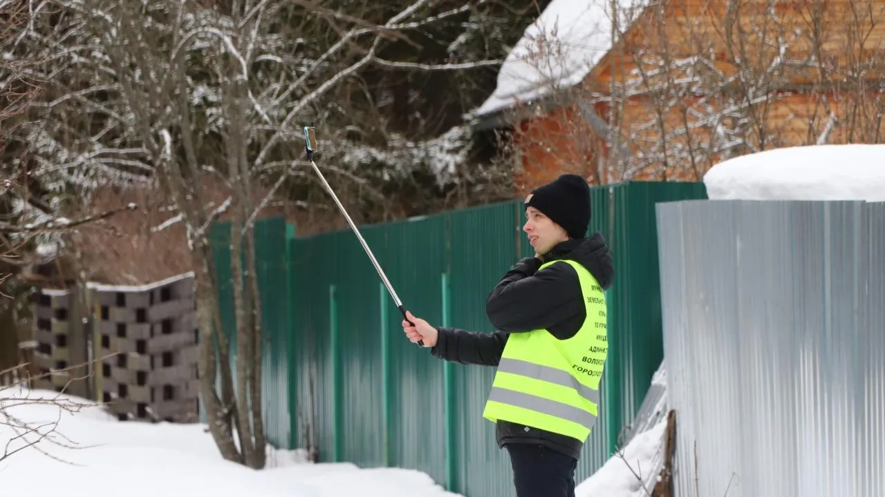 Минимущества МО