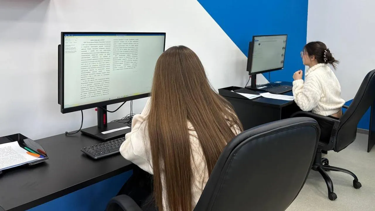 Техникум имени А.Т. Туманова