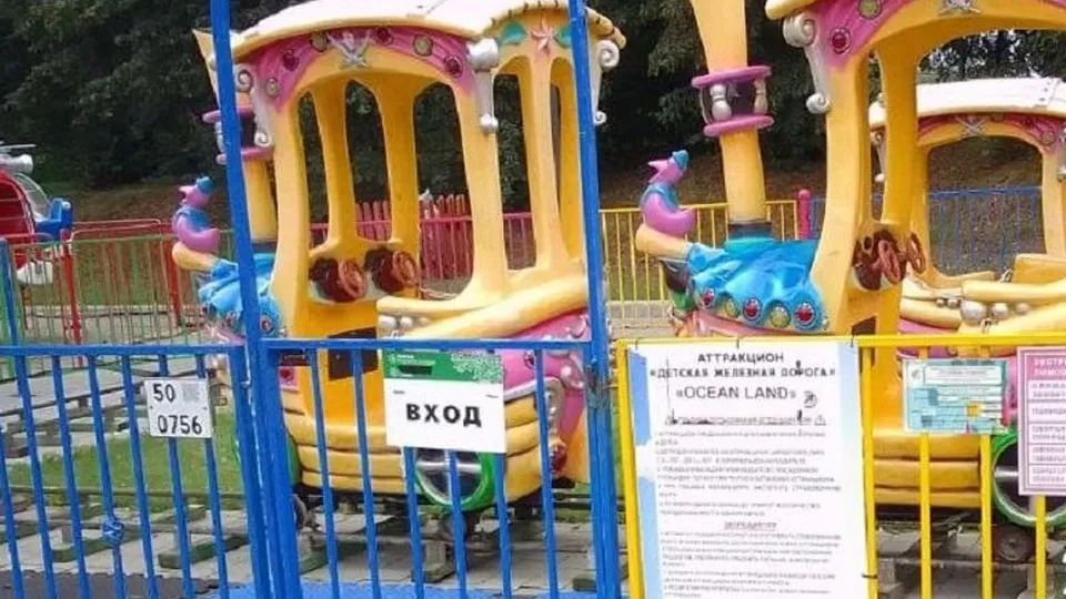 Фото: Министерство экологии и природопользования Московской области