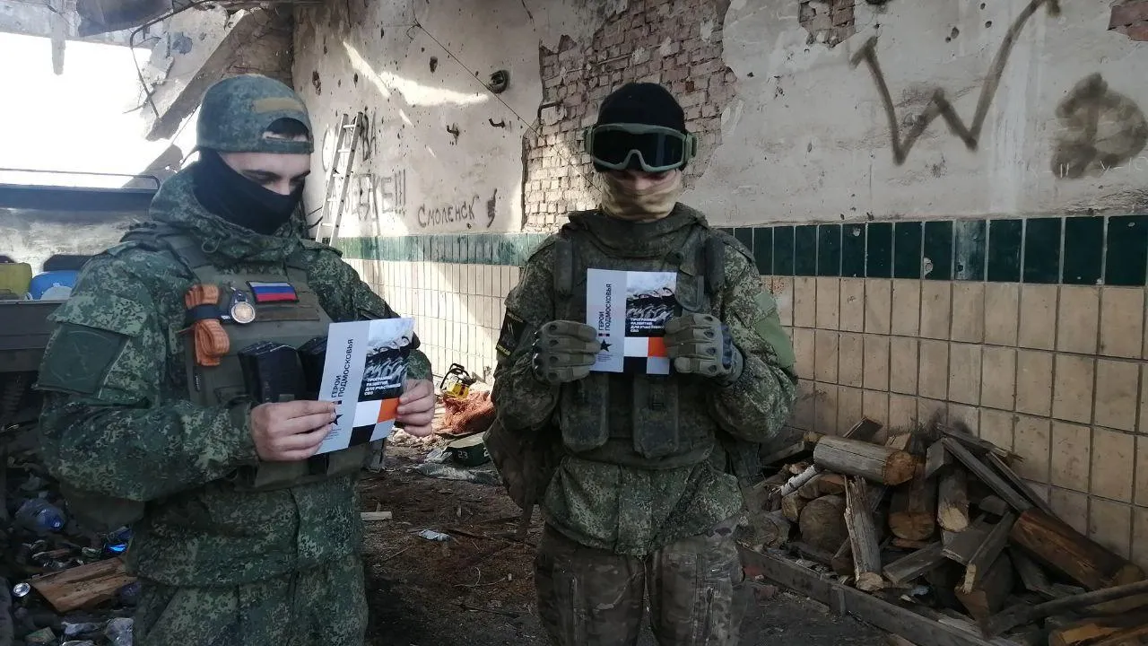 Число заявок на участие в программе «Герои Подмосковья» превысило тысячу
