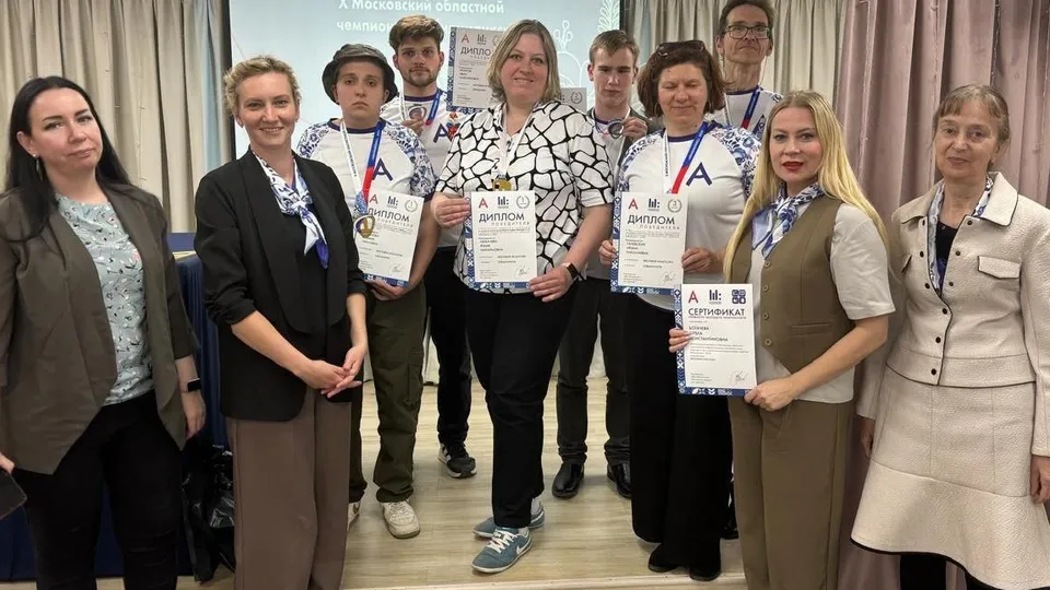 Фото: Министерство социального развития Московской области