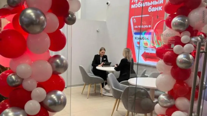 Фото пресс-службы Альфа-Банка