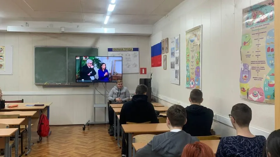 Министерство образования Московской области