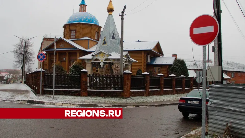 Фото: REGIONS/Василий Тремасов