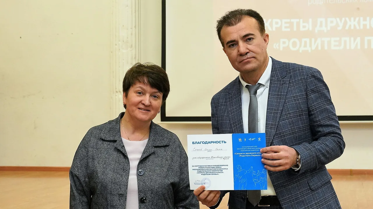 пресс-служба администрации г.о. Реутов