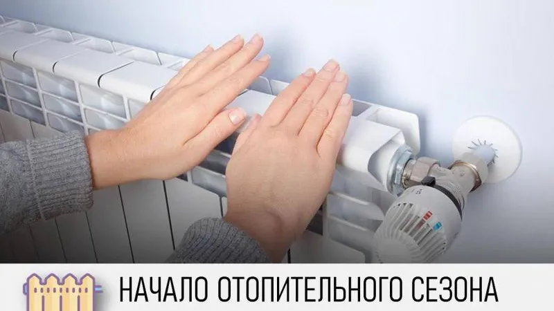 Администрация городского округа Истра