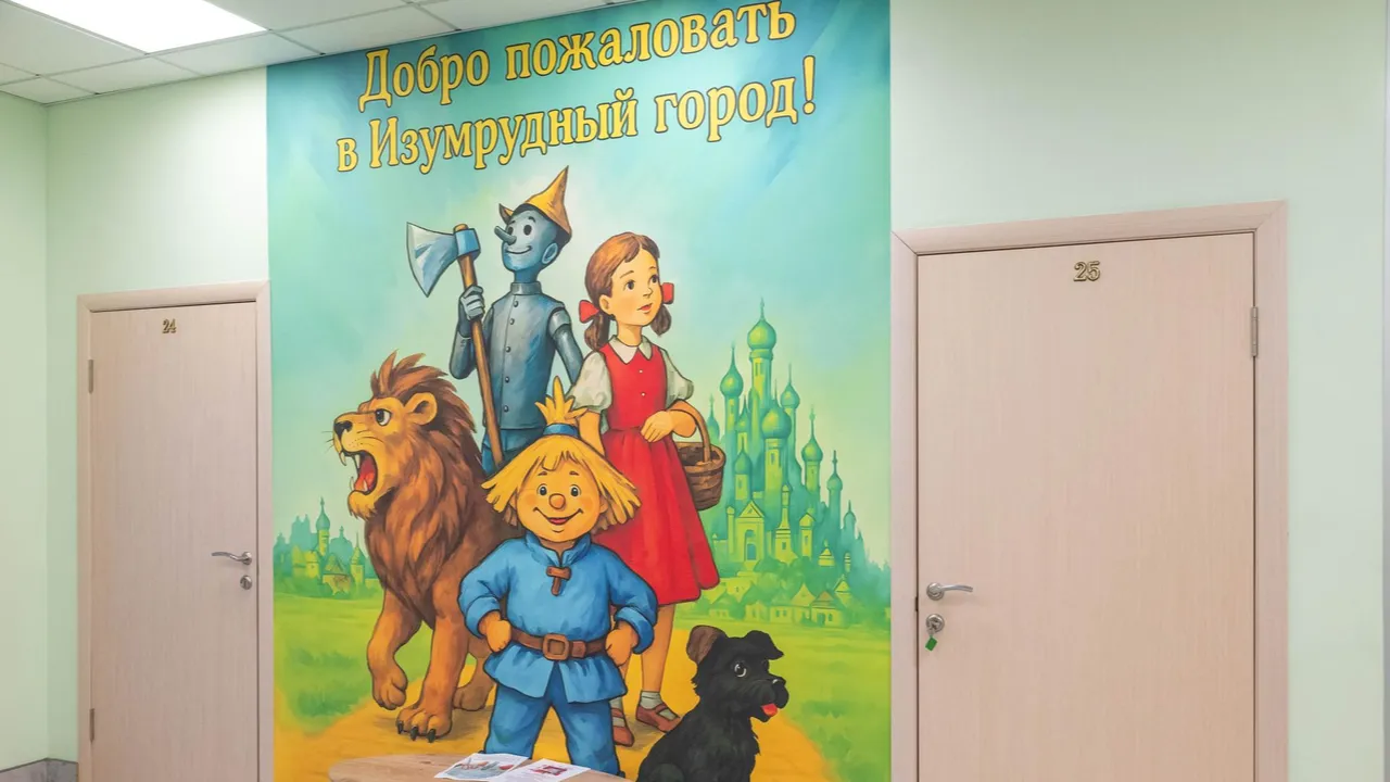 пресс-служба администрации г.о. Реутов