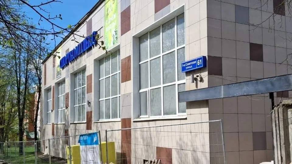 Фото: Министерство строительного комплекса Московской области