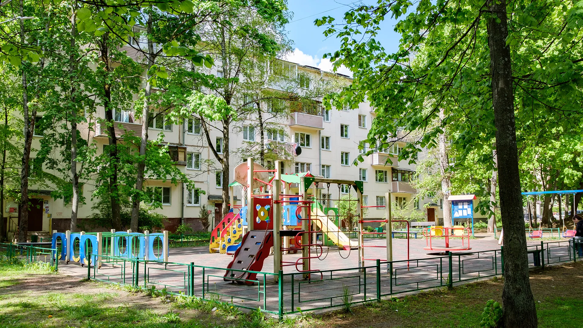 Фото: МедиаБанк Подмосковья/Александр Щербаков