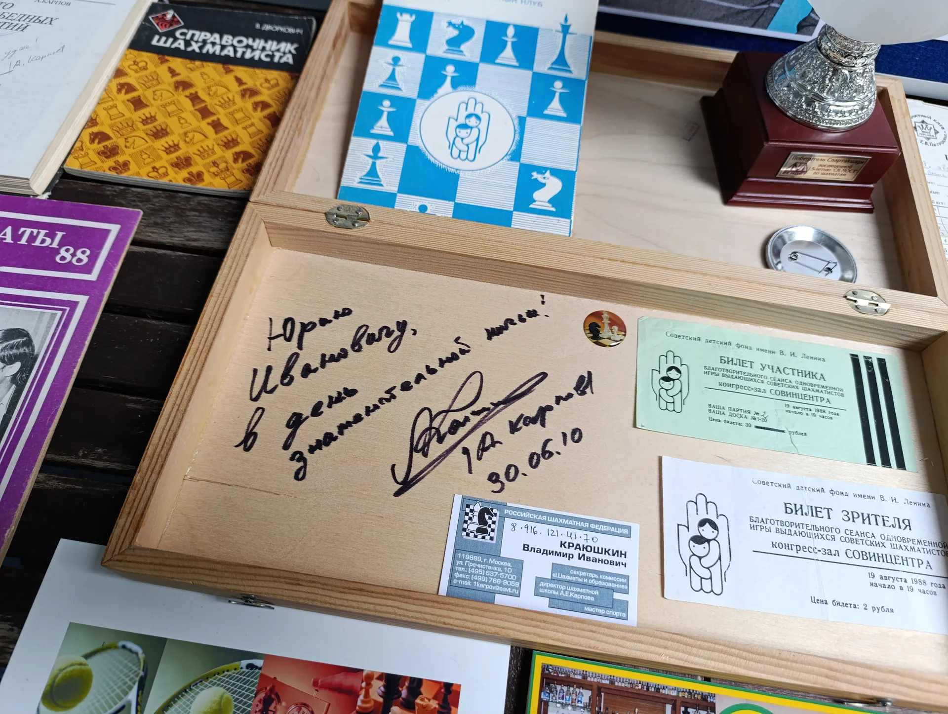 Фото: Ольга Антонова