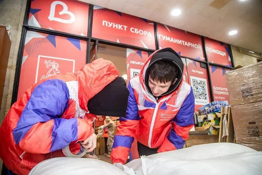 Фото: Пресс-служба Губернатора и Правительства Московской области