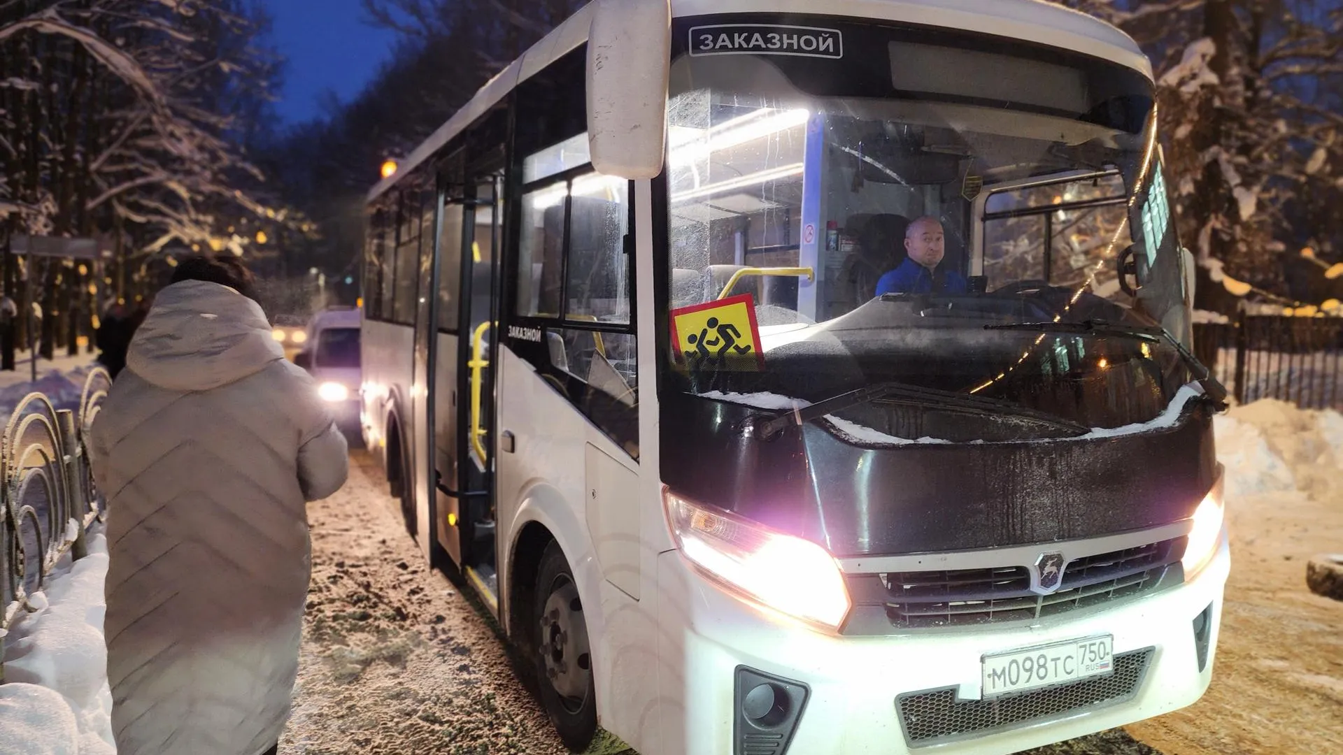 Фото: REGIONS/Елена Шумакова