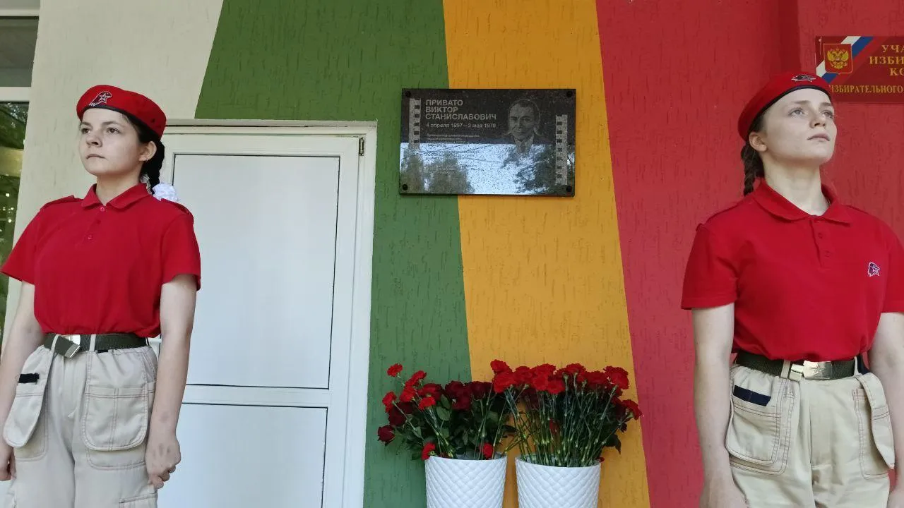 фото — Н. Надточая