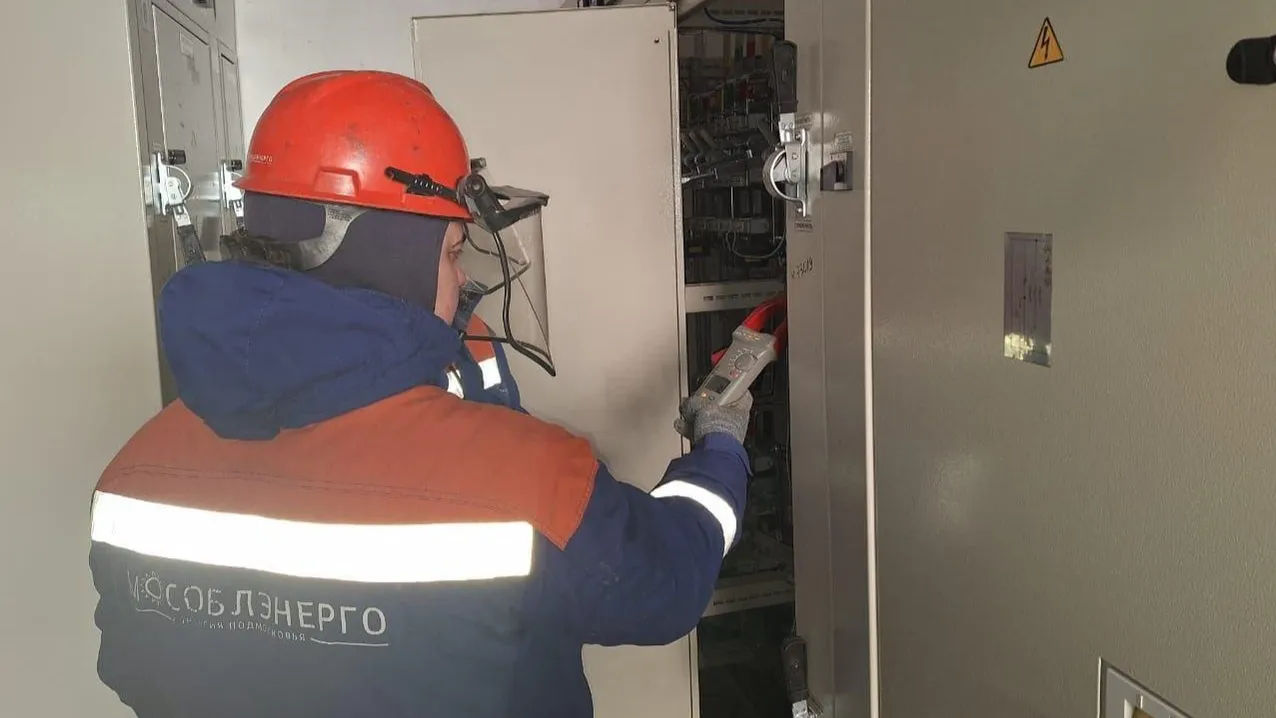 фото: Мособлэнерго