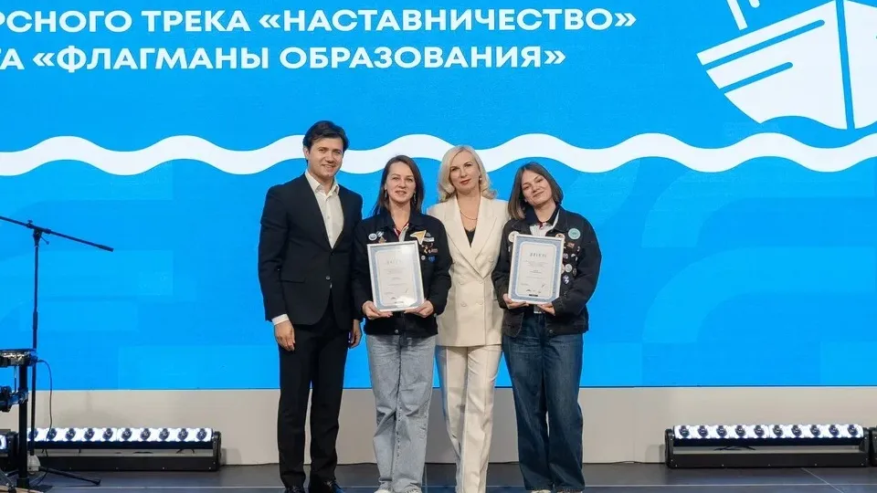 Фото: пресс-служба АНО «Россия — страна возможностей»