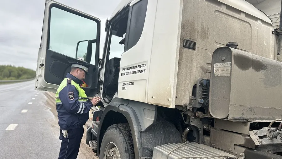 Одинцовская Госавтоинспекция