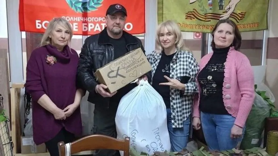 Фото: пресс-служба администрации г.о. Солнечногорск