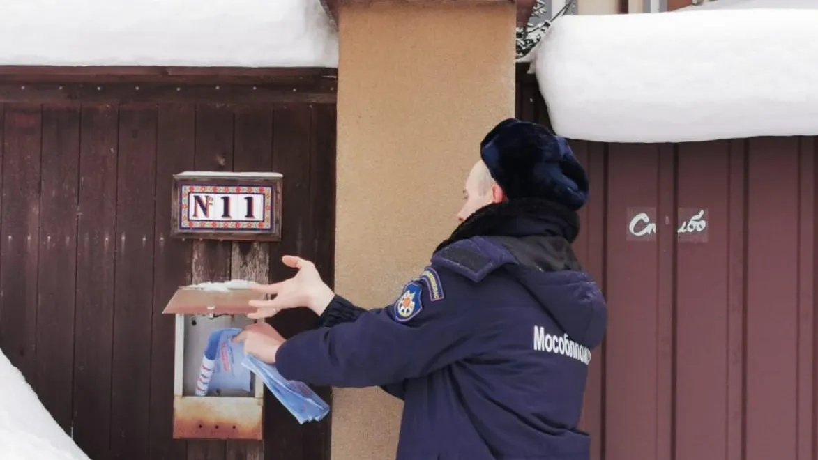 ГКУ МО «Мособлпожспас»