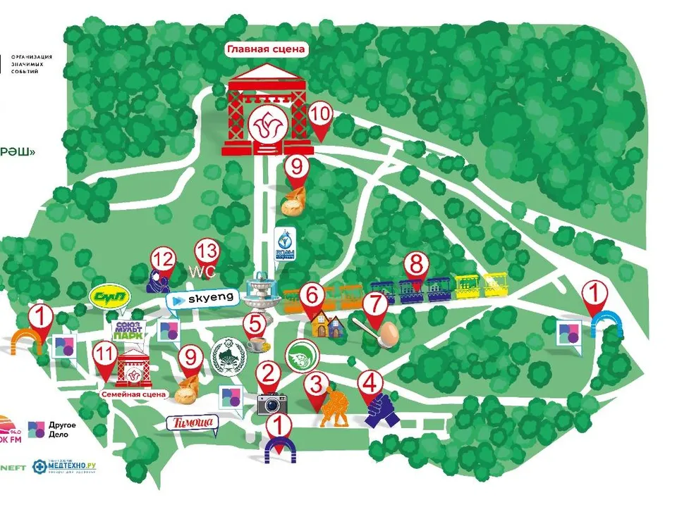 Фото: Администрация городского округа Люберцы&nbsp;