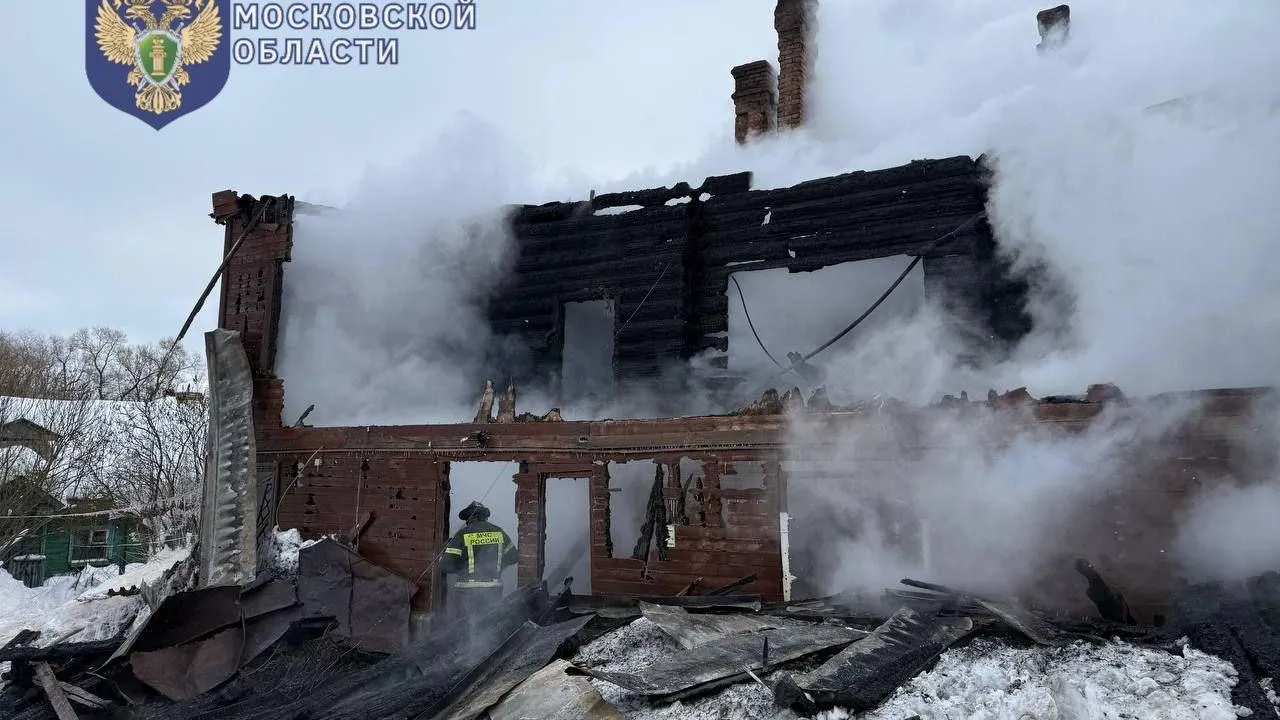 В Серпухове взяли на контроль установление причин пожара в жилом доме с двумя погибшими