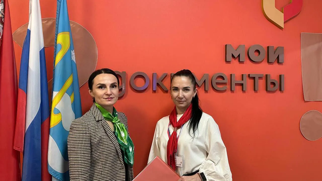 Фото: МФЦ г.о. Щелково