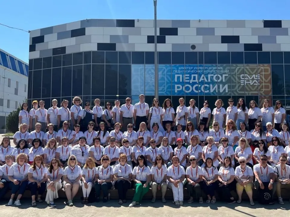 Фото: Министерство образования Московской области