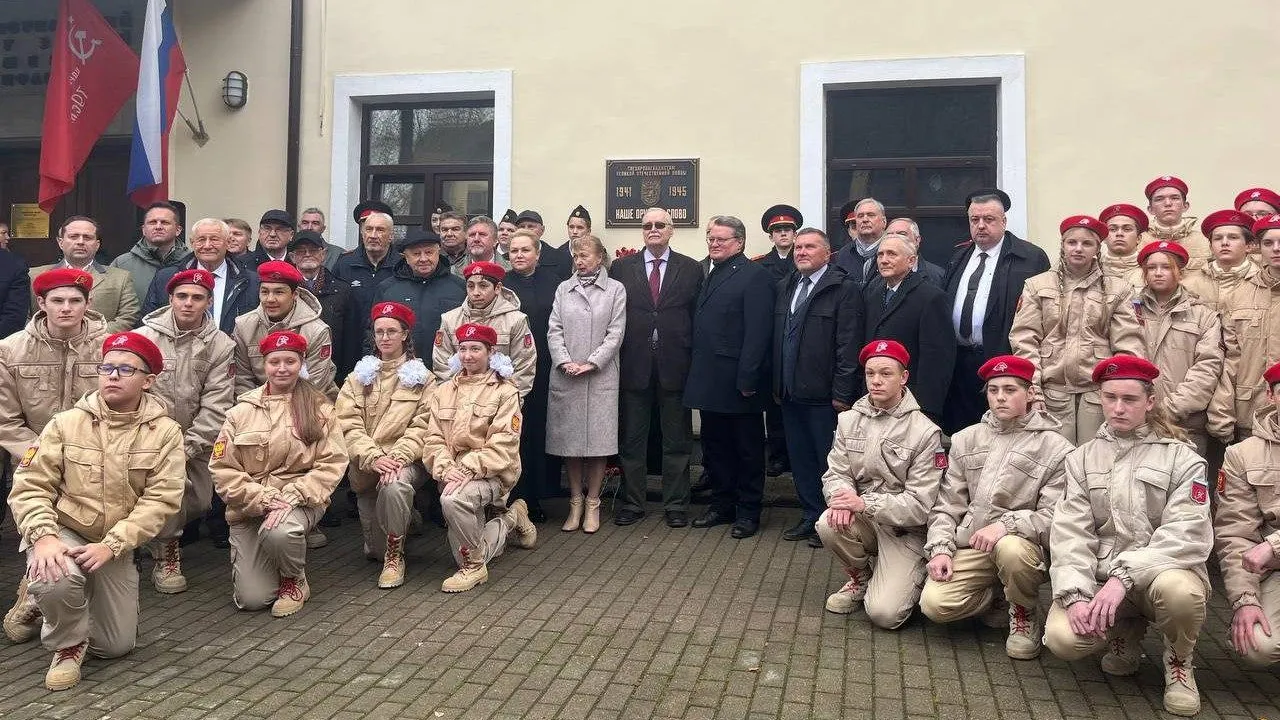 пресс-служба го Красногорск