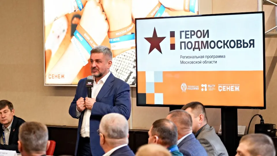 Фото: медиасток.рф