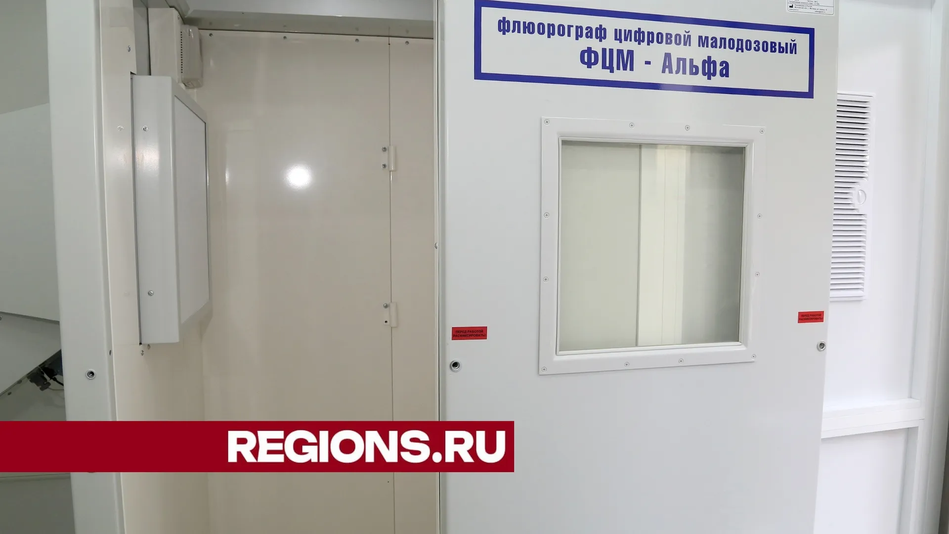 Фото Александра Дрожжина