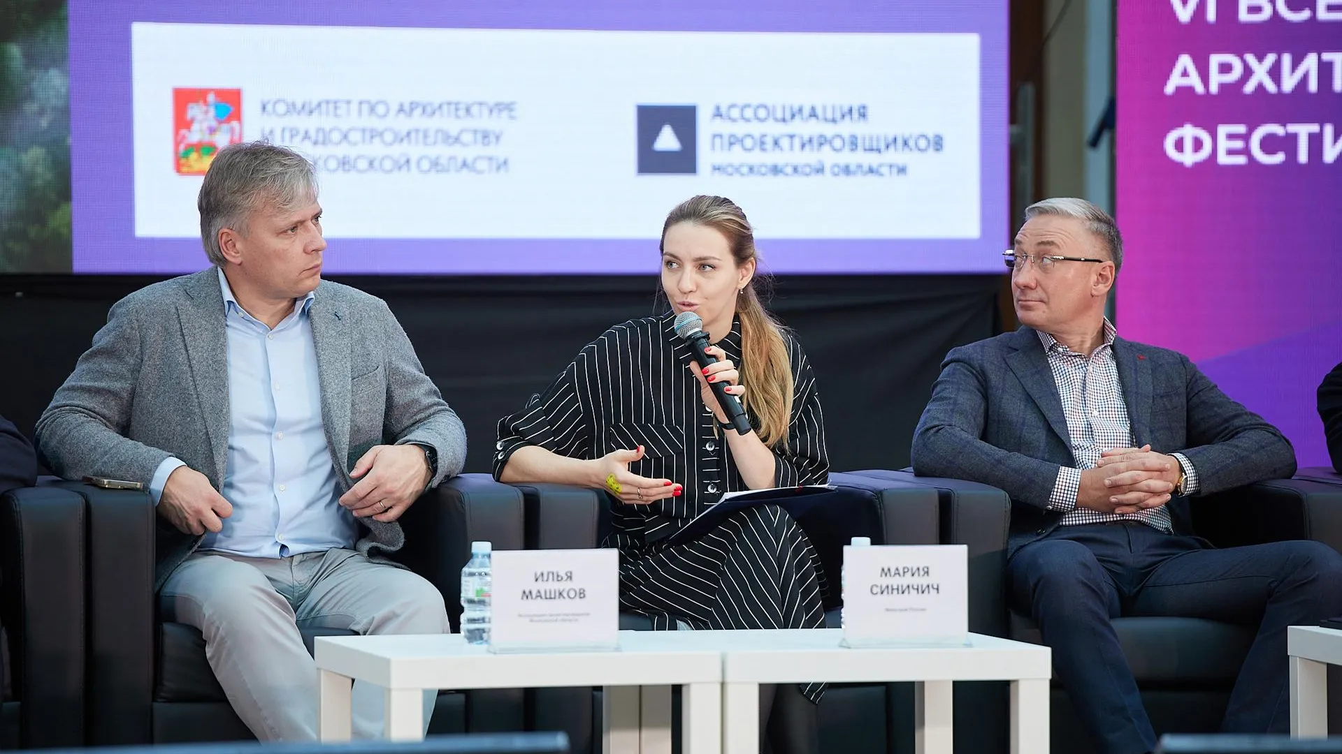 Мособлархитектура