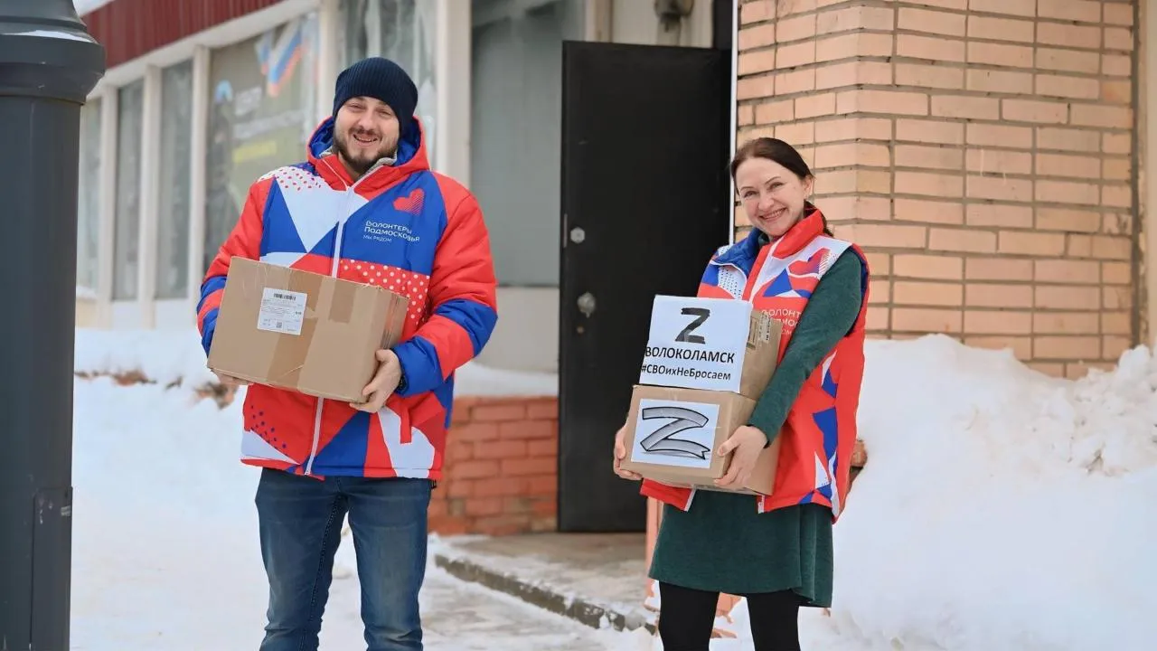 пресс-служба администрации Волоколамского округа