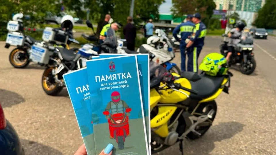 Фото: Пресс-служба администрации городского округа Красногорск