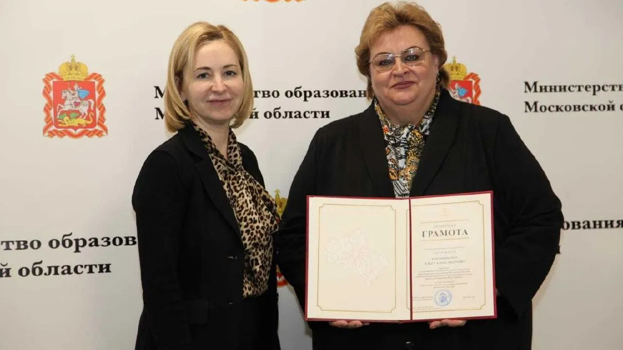 Люберецкий техникум имени Гагарина