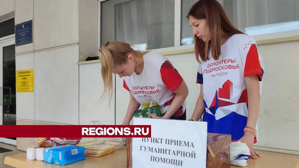 Фото: пресс-служба администрации городского округа Луховицы