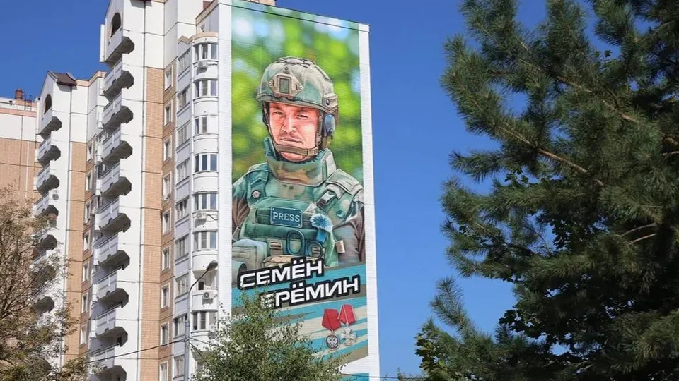 Фото: пресс-служба Администрации г.о. Балашиха