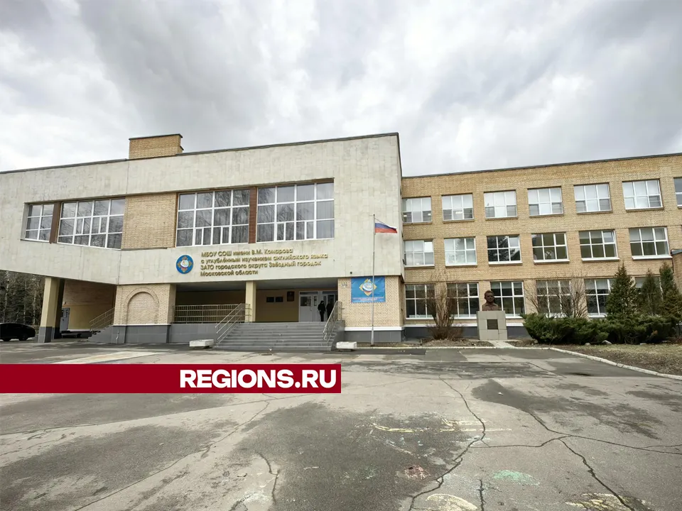 Фото: REGIONS/Елена Катасонова