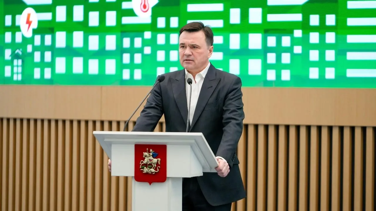 Губернатор Подмосковья открыл стратегическую сессию на тему трансформации сферы ЖКХ в регионе