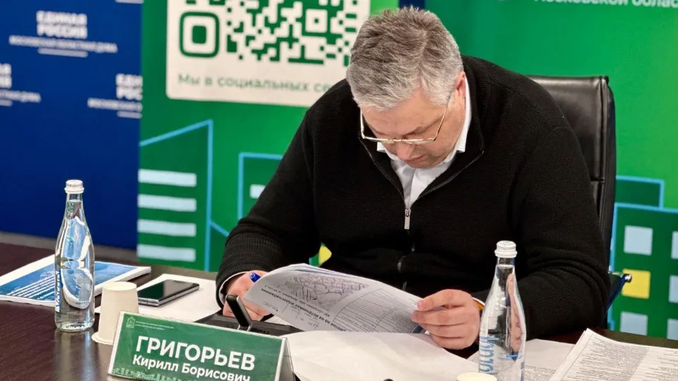 Фото: Министерство жилищно-коммунального хозяйства Московской области