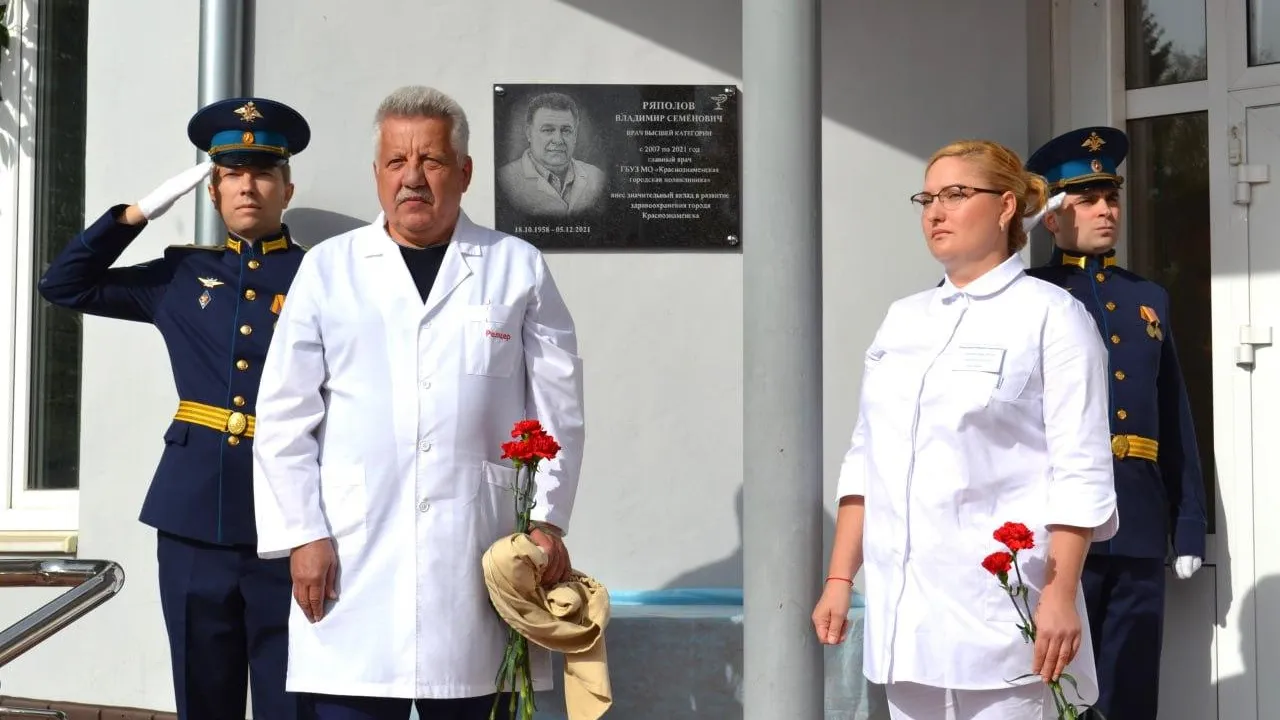 фото: администрация Краснознаменска