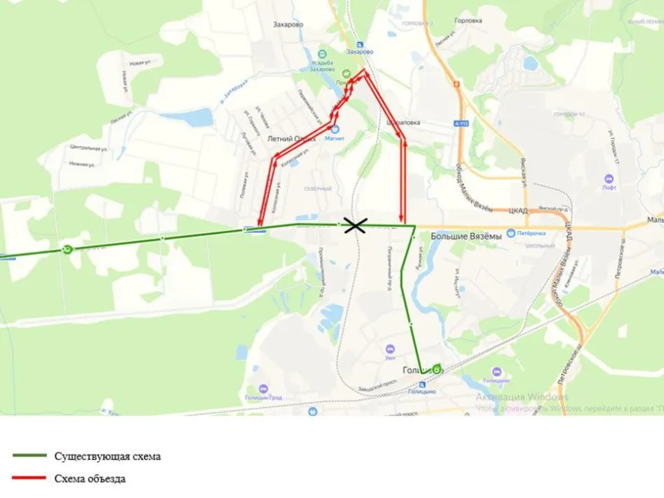Фото: Министерство транспорта и дорожной инфраструктуры МО