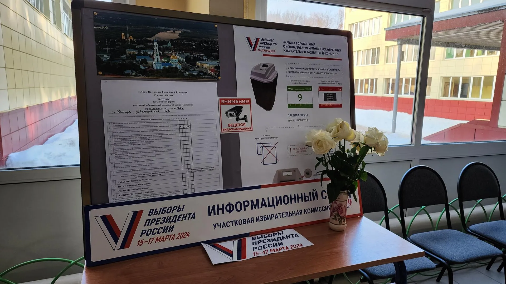 Фото: Иван Дубров