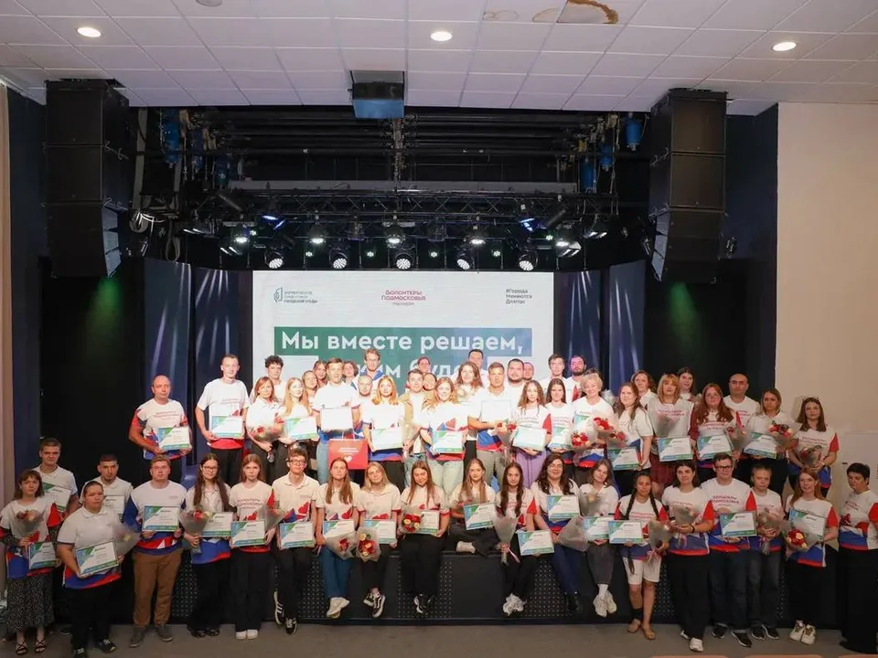 Фото: МЦ «Лидер»